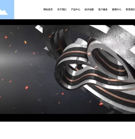 河南大指造纸装备集成工程有限公司
