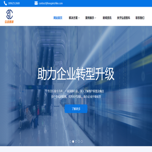 北京弘信智科