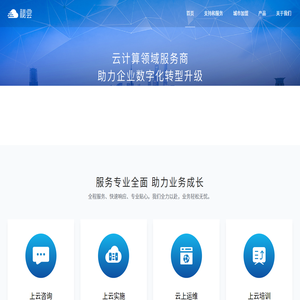 秘云