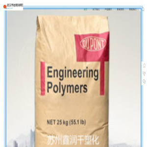 武汉市凼顿润商贸有限公司