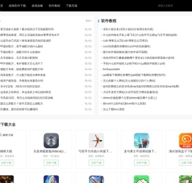 友谊帝手游网