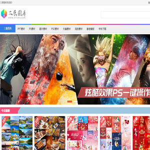 三原图库