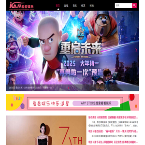 看看娱乐网