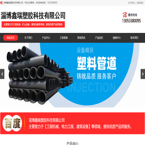 排污双壁波纹管