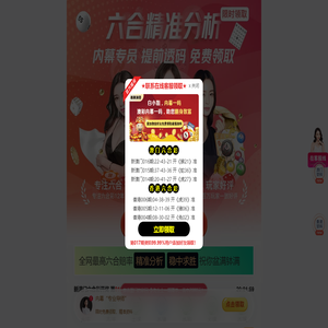 第三方环境监测