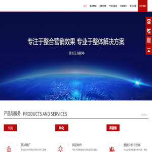 上海在同企业营销策划有限公司