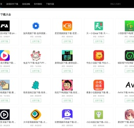天空网