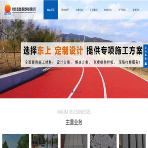 湖北透水地坪工程