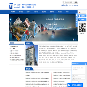 不锈钢分条