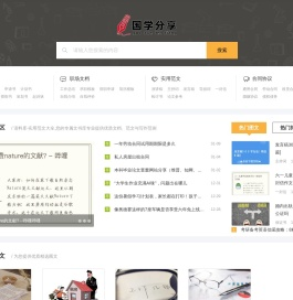 语料库