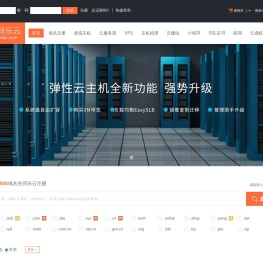 同乐云