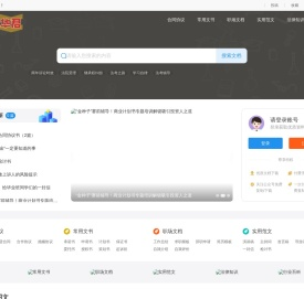 法律法规知识网