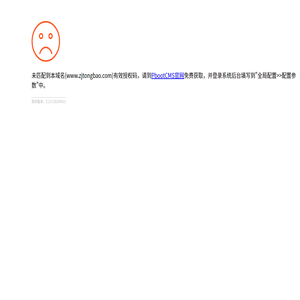 杭州喷砂机