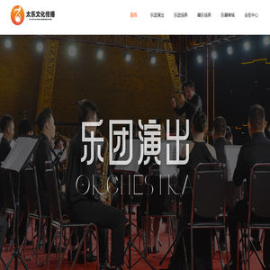 河南太乐文化传播有限公司