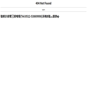 昆山钢网清洗剂