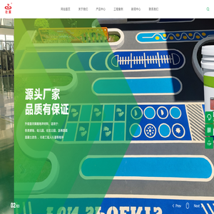 中山市壮宸装饰工程有限公司