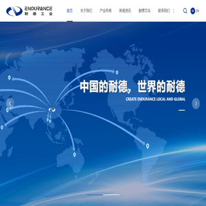 重庆耐德工业股份有限公司