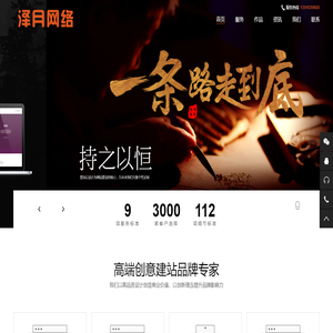 深圳网站建设