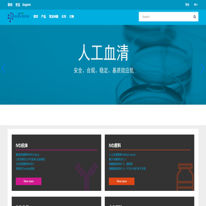 柏雷丁