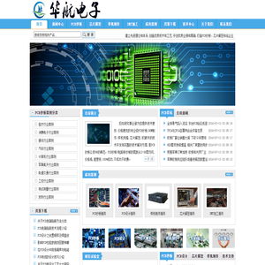 PCB抄板