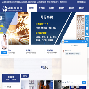 云南激光切割