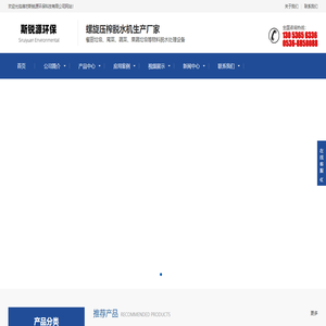 牛粪处理机