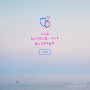 念心