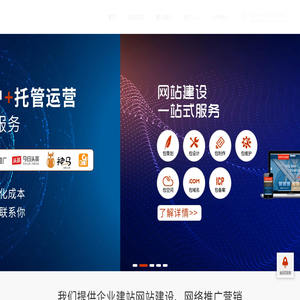 宿迁网站建设营销推广,沭阳做网站帮企业建设网站,营销型企业网站网络推广,捷奥网络科技.