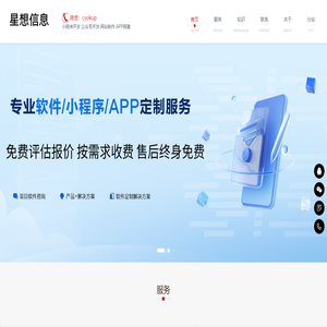 微信小程序开发