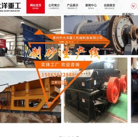 淘金设备,沙金机械,砂金选金机械