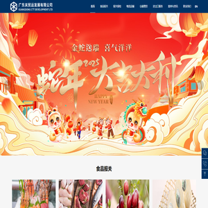 进出口报关代理