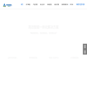 苏州博田自动化技术有限公司
