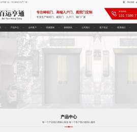 铸铝门厂家,铸铝大门生产厂家,别墅铜门厂家