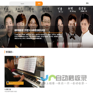 首页―胡时璋音乐工作室