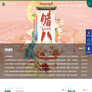 武汉城市学院