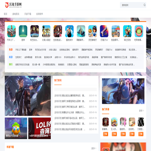 专业手机游戏下载与攻略平台