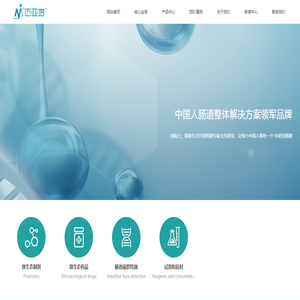 浙江迈亚塔菌检智能科技有限公司