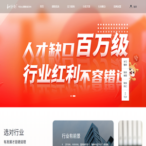 和计划