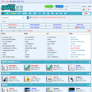 北京钓鱼网,京钓网,北京钓鱼论坛,野钓,黑坑,小药,二手渔具,海钓,路亚
