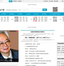 月雅书画中国