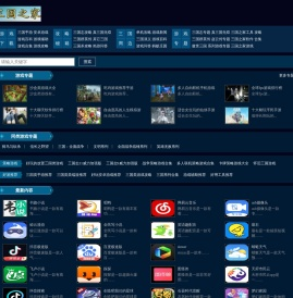 三国志11