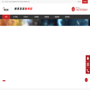 广东蒲公英陶瓷