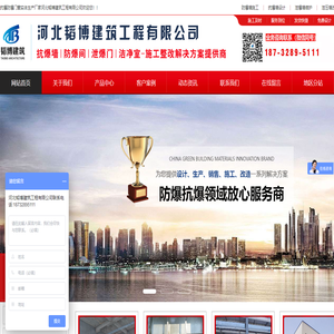 抗爆墙,泄爆墙,防爆墙,防爆门