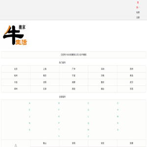 搬家公司