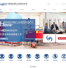 河南恒银自动化科技有限公司