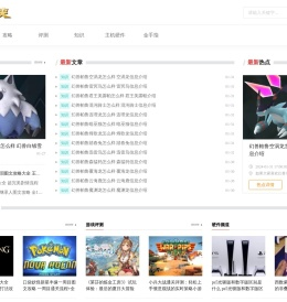 硬币侠