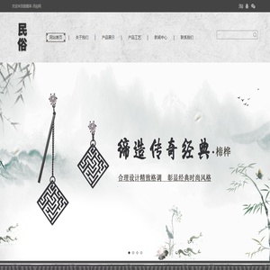 简姗莱