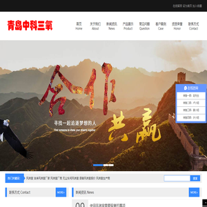 风淋室厂商