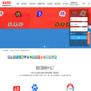58爱搜