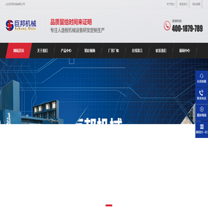 全自动送板机厂家